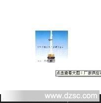 石油产品酸值酸度检测 山东德州厂家品质解析